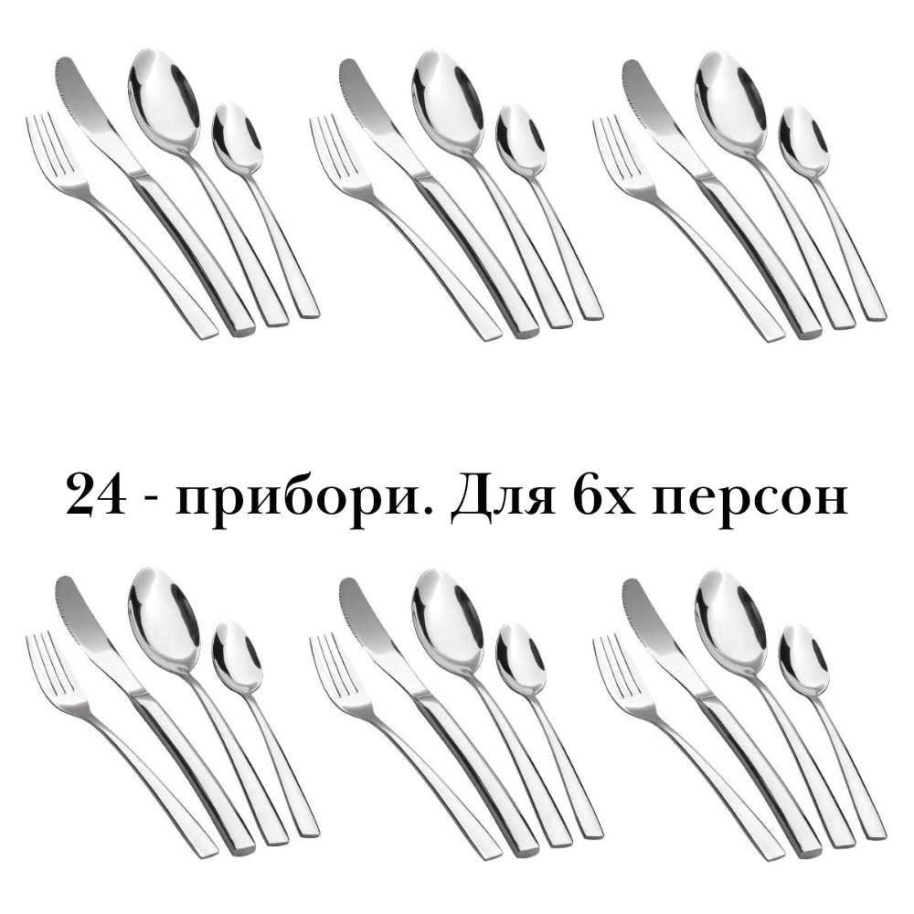 Набір столових приладів Ari&Ana з нержавіючої сталі в подарунковій упаковці 24 шт. Срібний (12667498) - фото 3