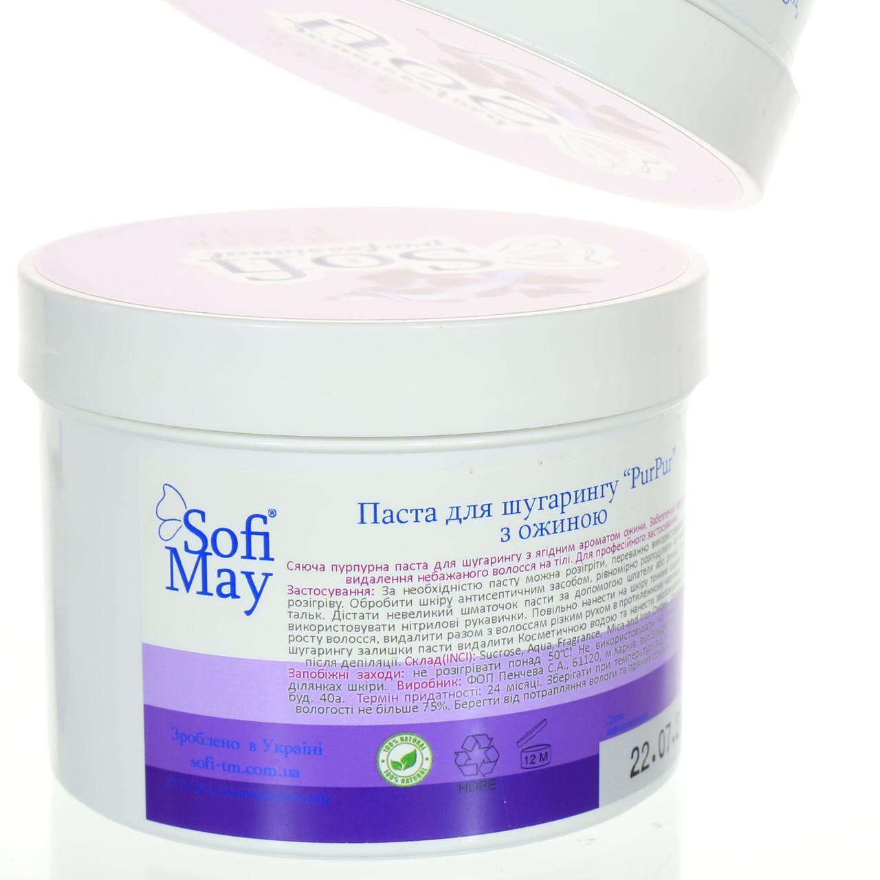 Цукрова паста для шугарингу Ожина Sofi May PurPur LIGHT Soft 700 г - фото 3 Цукрова паста для шугарингу Ожина Sofi May PurPur LIGHT Soft 700 г - фото 3