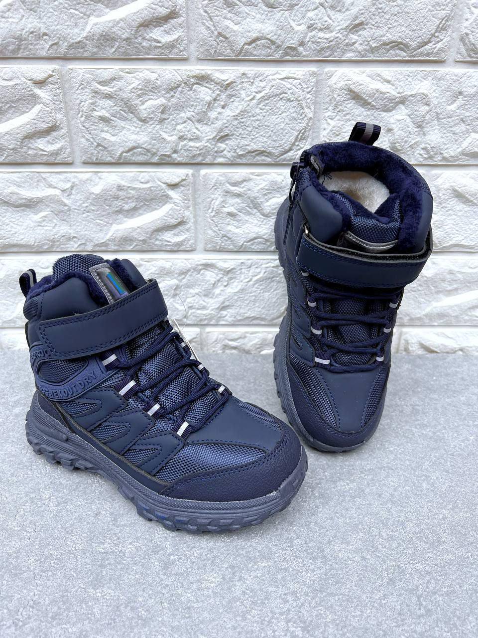 Ботинки-сноубутсы для мальчика ТОМ.М 1366 р. 32 20,5 см (1366) Ботинки-сноубутсы для мальчика ТОМ.М 1366 р. 32 20,5 см (1366)