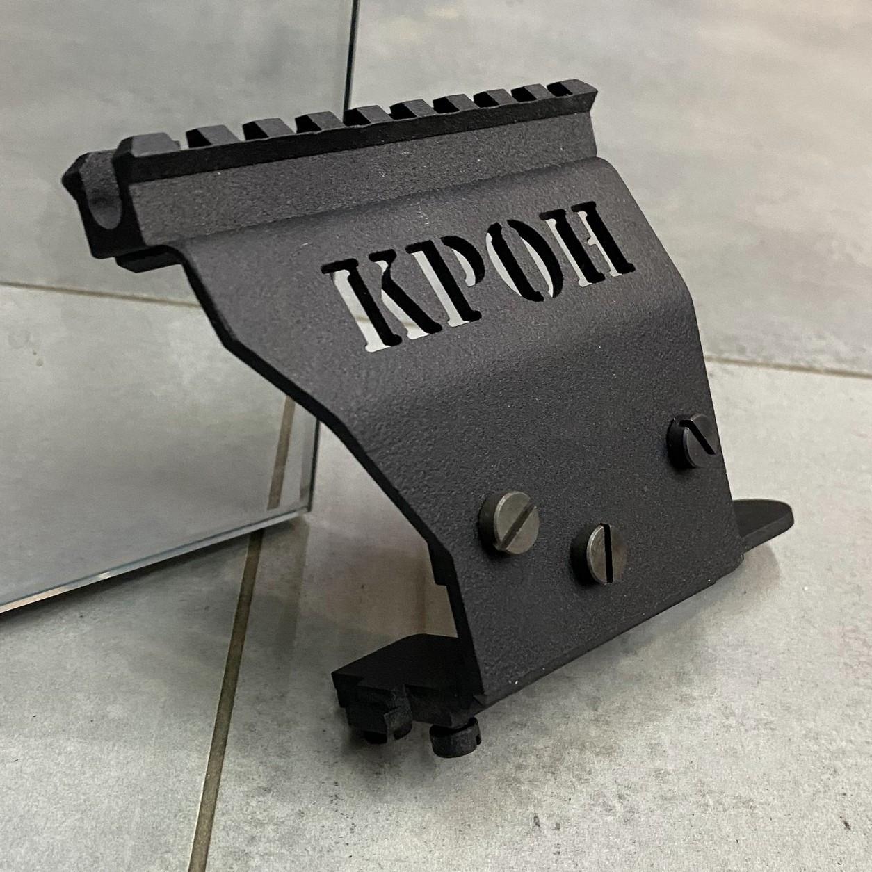 Кронштейн Крон АКСУ планка Picatinny для АКСУ Вулкан-ТК під приціл/оптику - фото 2 Кронштейн Крон АКСУ планка Picatinny для АКСУ Вулкан-ТК під приціл/оптику - фото 2