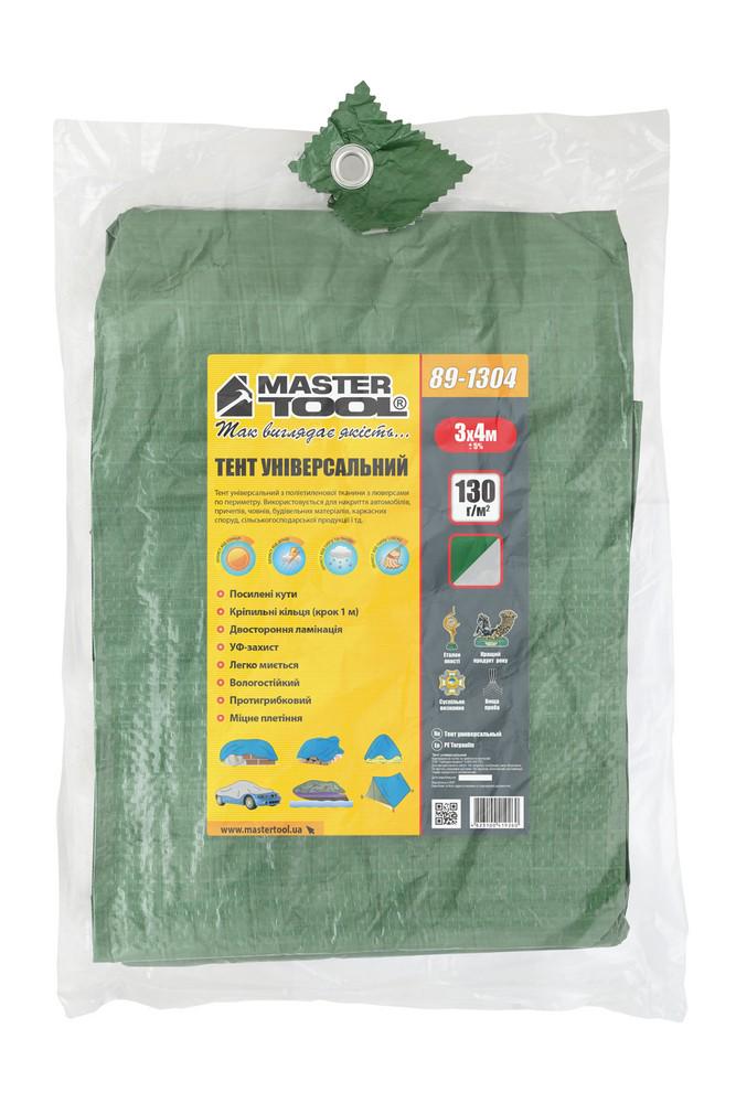 Тент двосторонній MasterTool GM 3х4 м 130 г/м2 Хакі/Срібний (89-1304) - фото 3