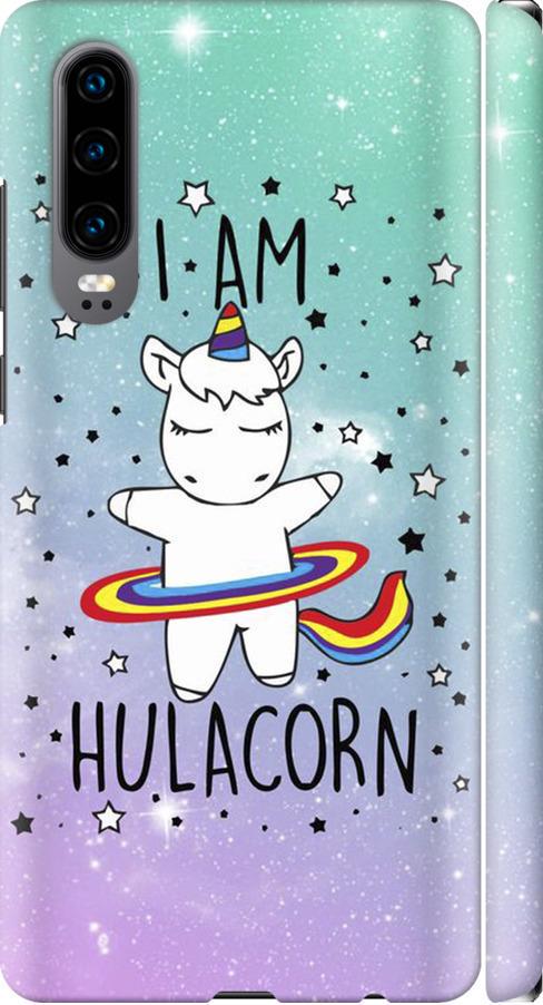 Чехол на Huawei P30 I'm hulacorn (3976m-1622-42517)