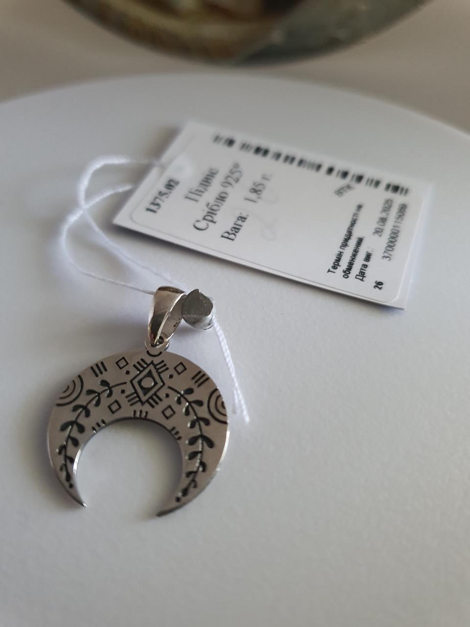 Підвіска срібна оберіг Лунниця вишиванка 925 проби (2745287728) - фото 3