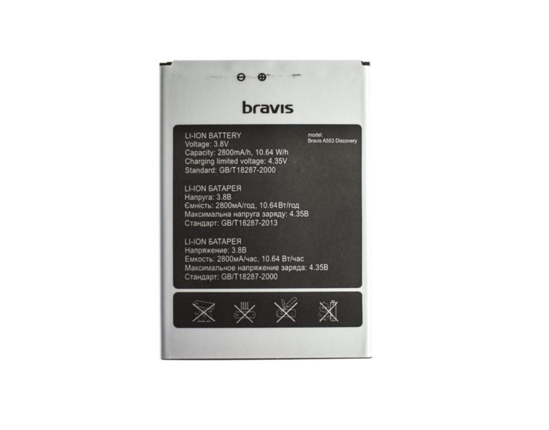 Аккумулятор для телефона Bravis A553 Discovery 2800 mah (976622515) Аккумулятор для телефона Bravis A553 Discovery 2800 mah (976622515)