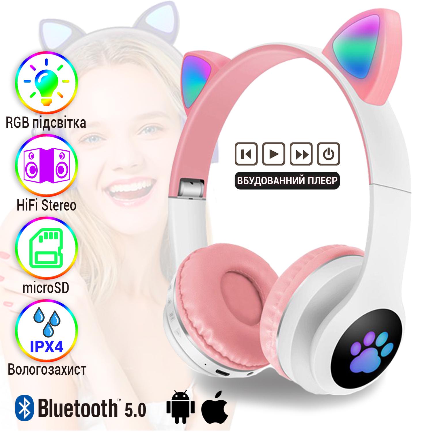 Навушники бездротові Cat Headset M23 Bluetooth Рожевий - фото 2 Навушники бездротові Cat Headset M23 Bluetooth Рожевий - фото 2