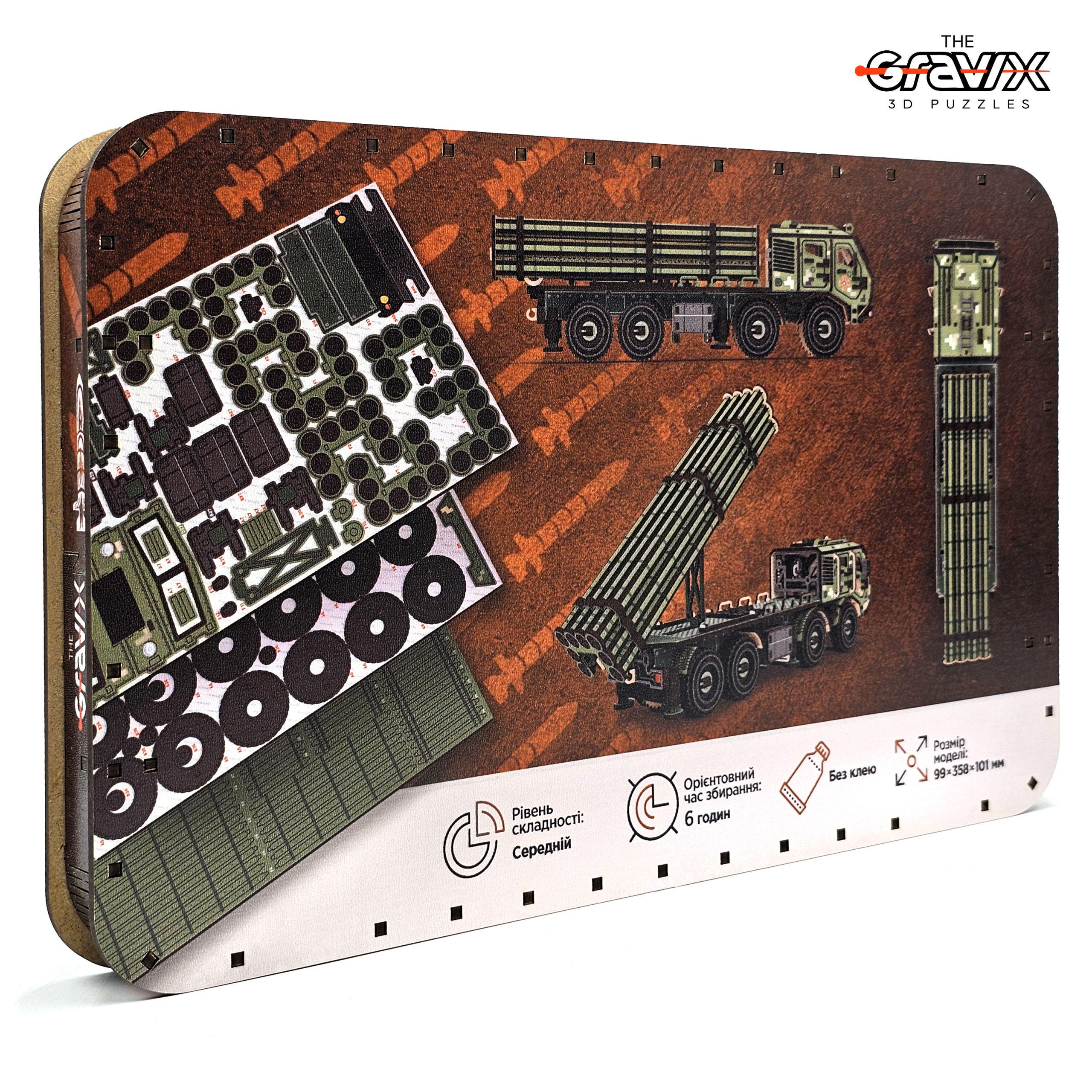 Конструктор дерев'яний THEGRAVIX РСЗВ Вільха (04181) - фото 6 Конструктор дерев'яний THEGRAVIX РСЗВ Вільха (04181) - фото 6