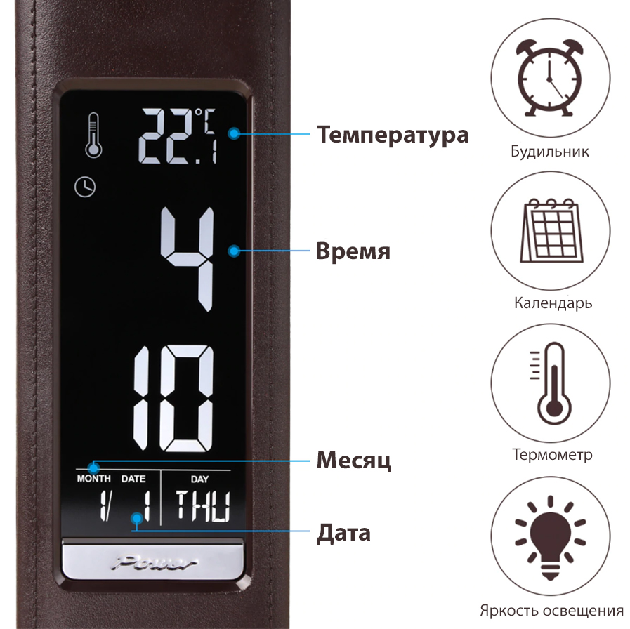 Настільна лампа Lightrich T-158 c годинником і термометром, Brown - фото 6