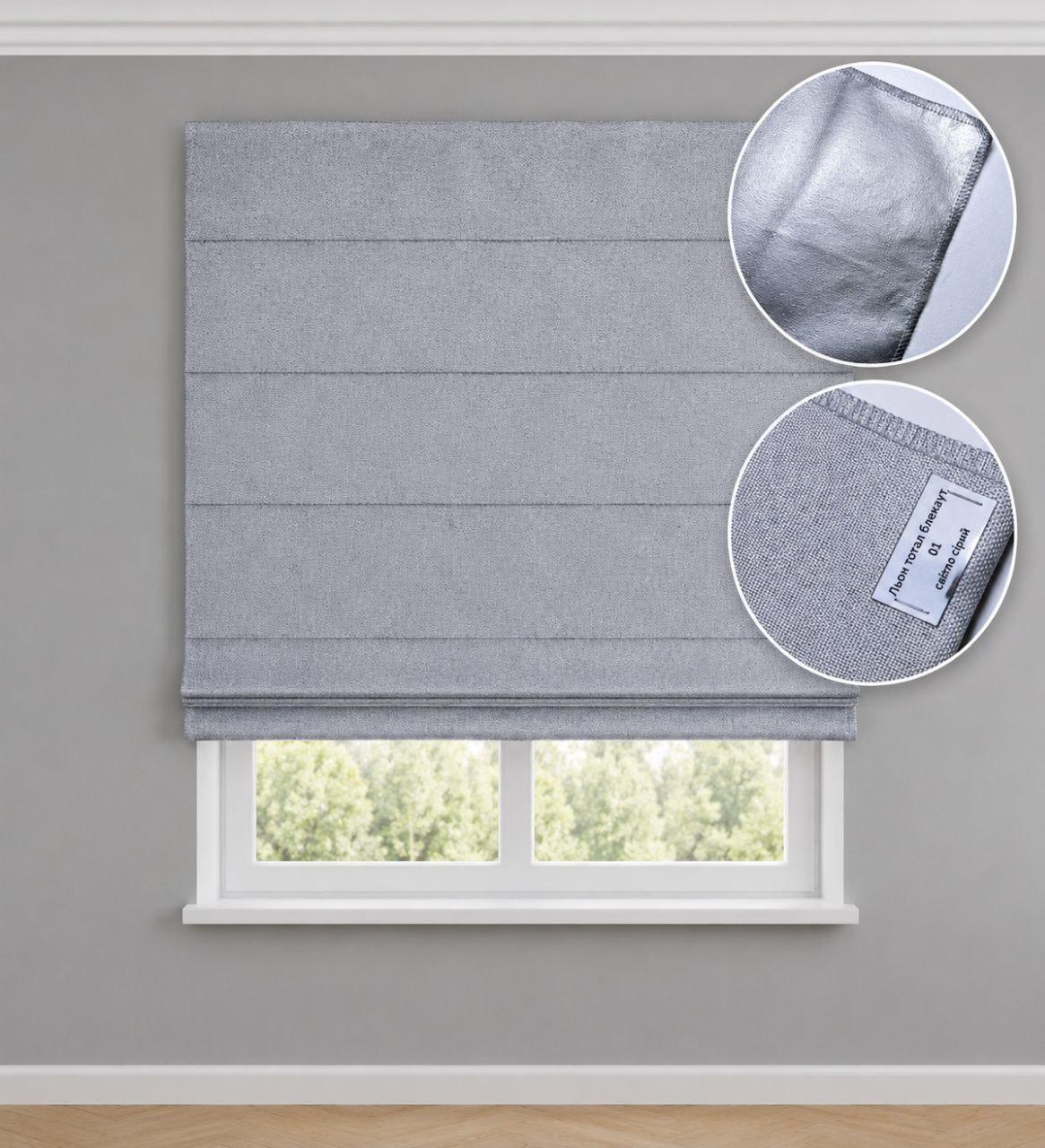 Римская штора с цепочным карнизом лен тотал блэкаут 110х170 см Серый Римская штора с цепочным карнизом лен тотал блэкаут 110х170 см Серый