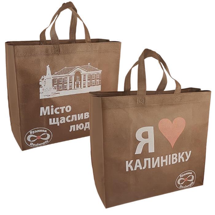 Эко-сумка "Я люблю Калинівку" 36х34х16 см 25 шт. (8286)