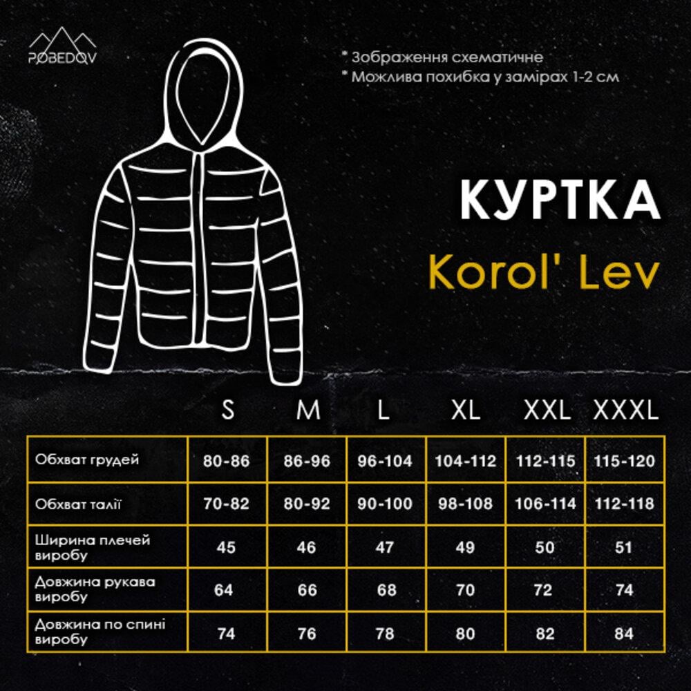 Куртка Pobedov Korol' Lev 2XL Чорний/Хакі (OWku112XLbakh) - фото 8