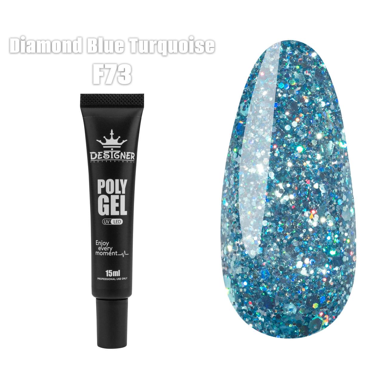 Полигель Дизайнер для наращивания и укрепления ногтей 15 мл F73 Diamond Blue Turquoise