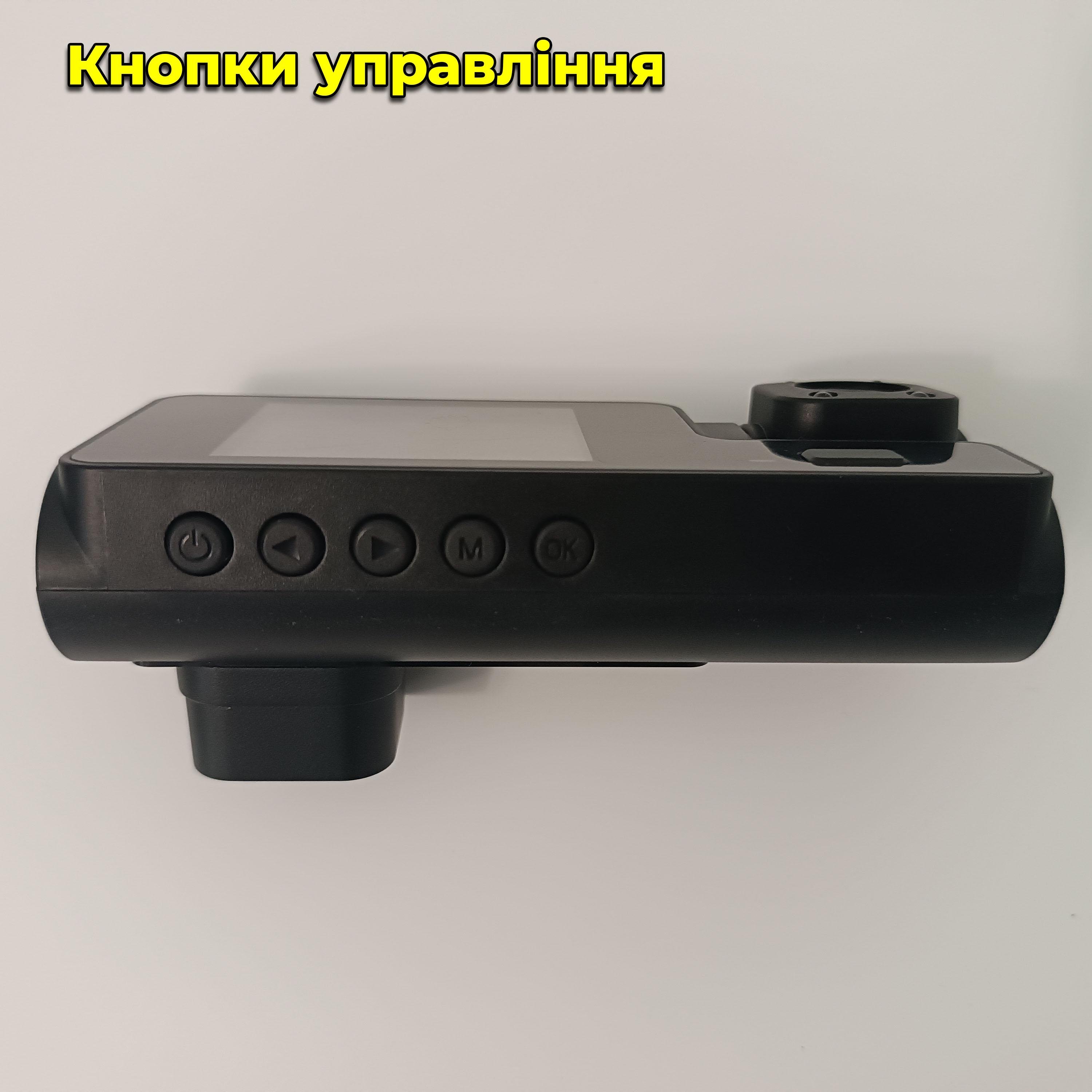 Відеореєстратор Black Box Traffic Recorder Full HD на 3 камери та Wi-Fi (00024) - фото 3