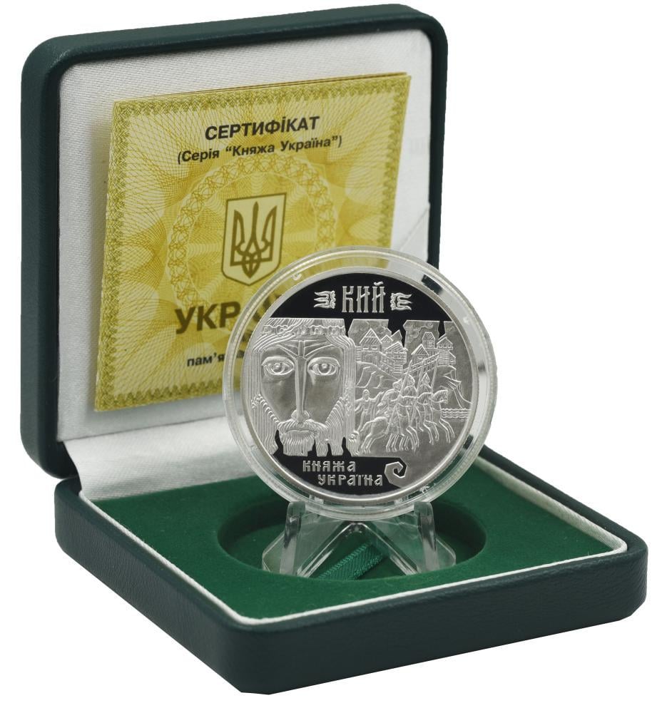 Коллекционная монета Украина 10 гривен 1998 «Князь Кий» Серебро Proof KM 53