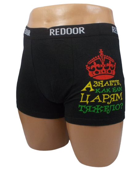 Трусы боксеры Redoor 3264 XXL Черный