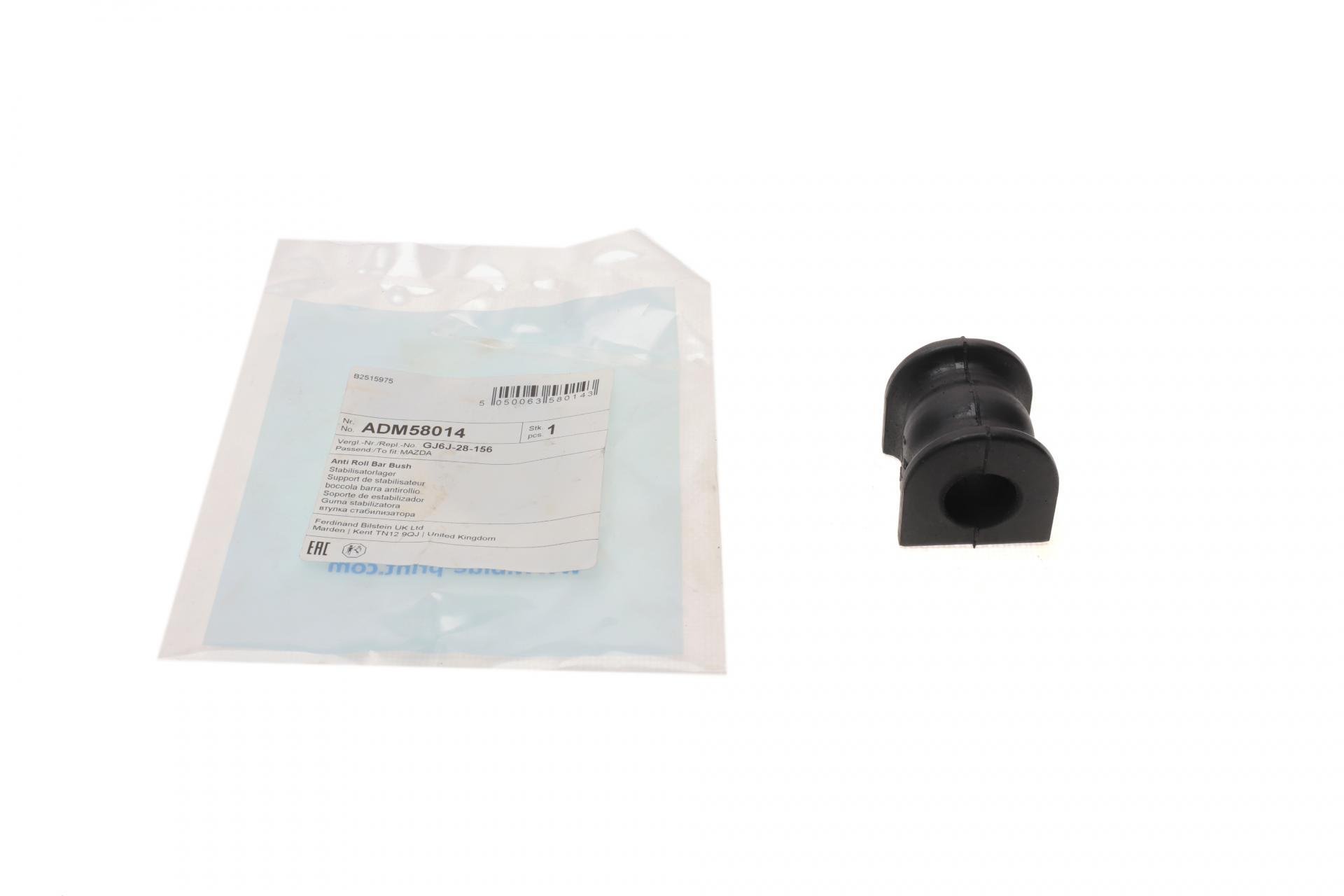 Втулка стабилизатора заднего Mazda 6 1,8-2,3 02-08 d 18 мм (ADM58014)