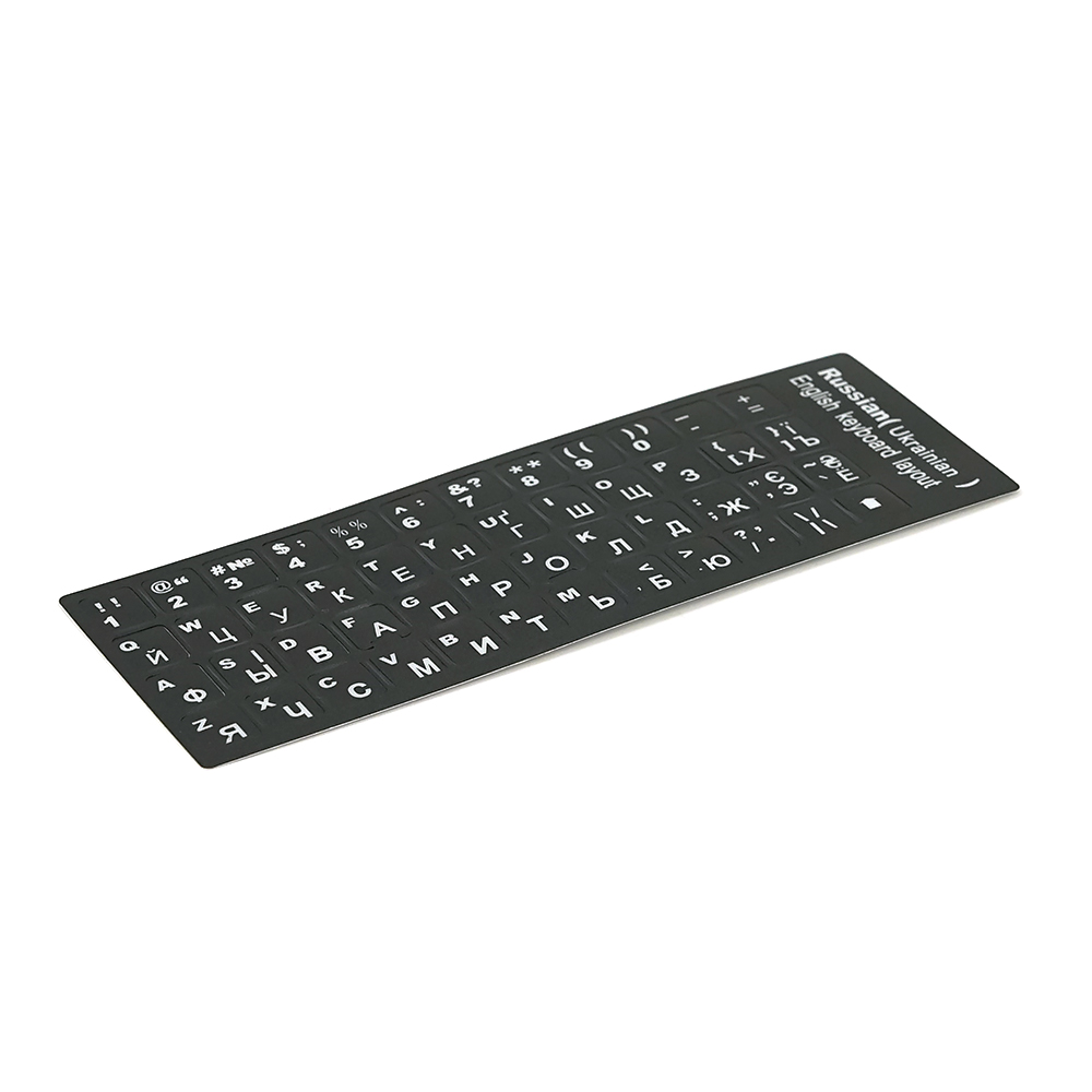 Наклейки на клавиатуру Big Англ/Укр/Рос Черный с белым (YUT_V8410)