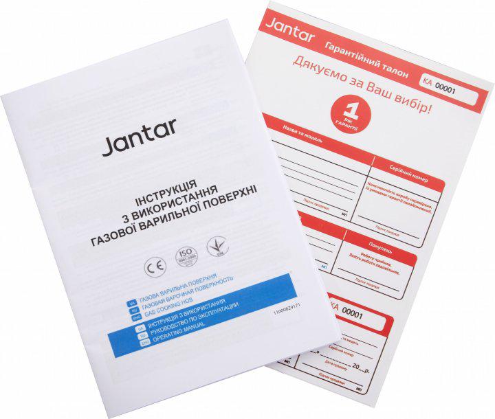 Варильна поверхня газова Jantar HSR 60 IS EF (44992) - фото 11