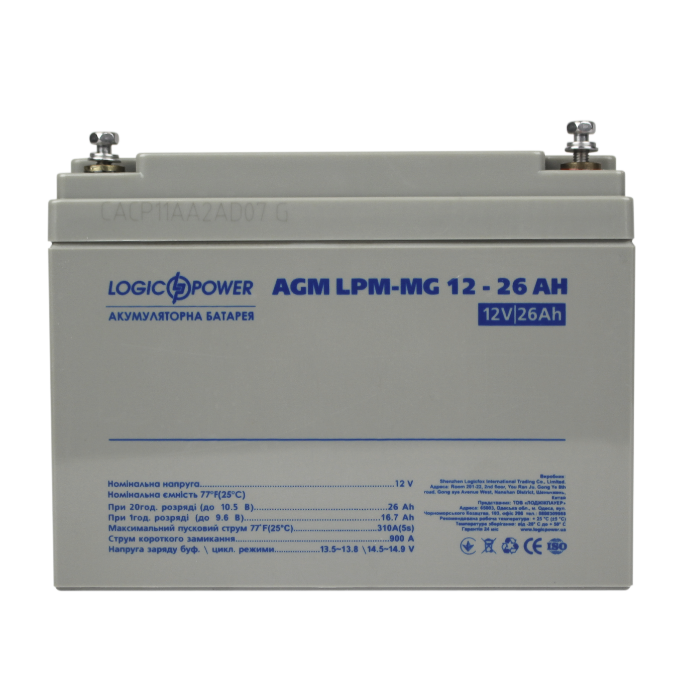 Аккумулятор мультигелевый AGM LogicPower LPM-MG 12-26 AH (0006557) - фото 3 Аккумулятор мультигелевый AGM LogicPower LPM-MG 12-26 AH (0006557) - фото 3