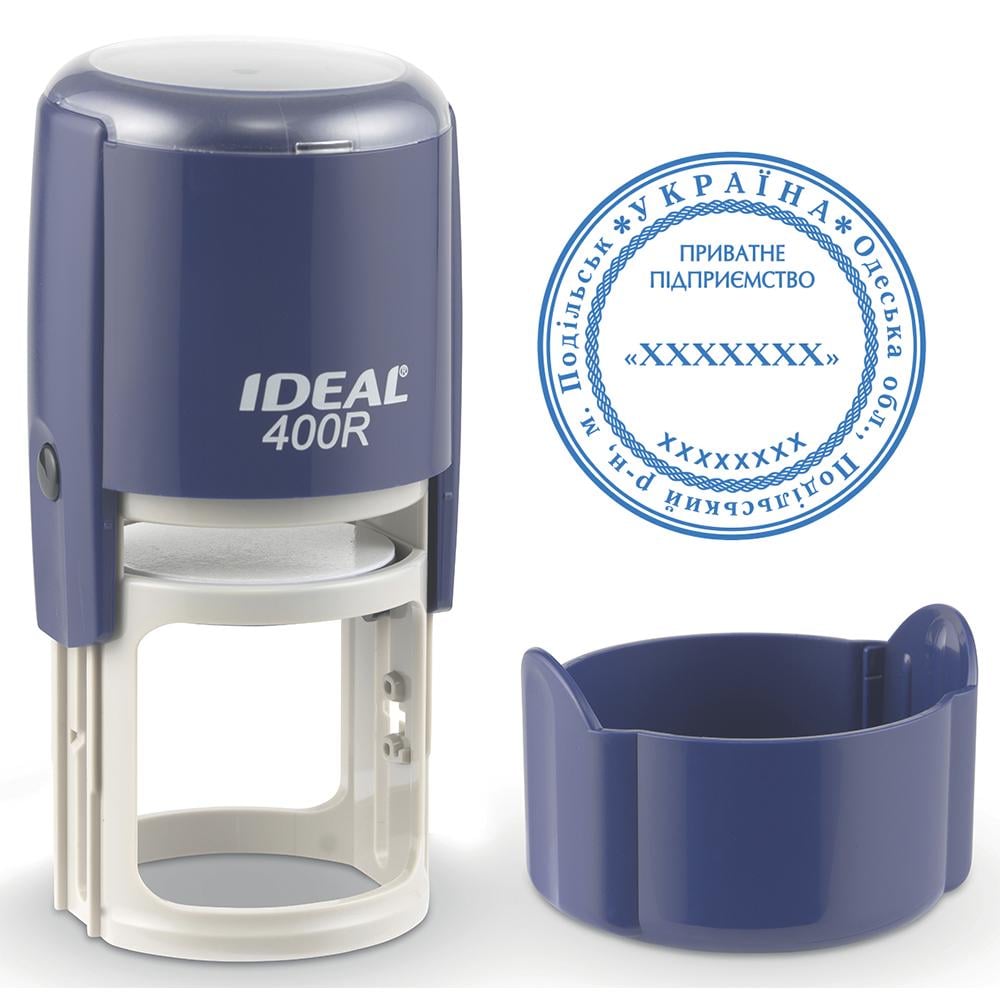 Печатка організації основний Ideal 400R з ковпачком на автоматичному оснащенні Темно-синій (ПП9/400R/DB)