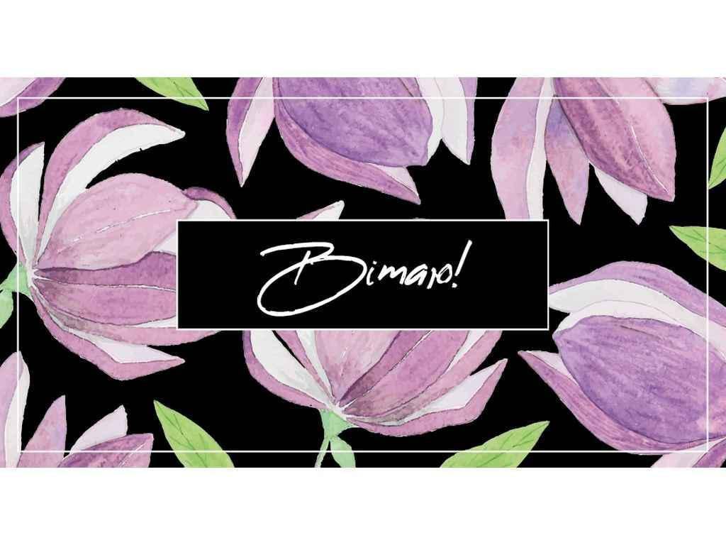 Конверт для денег Упаковкин Поздравляем №КД-128У 10 шт. (1081082)