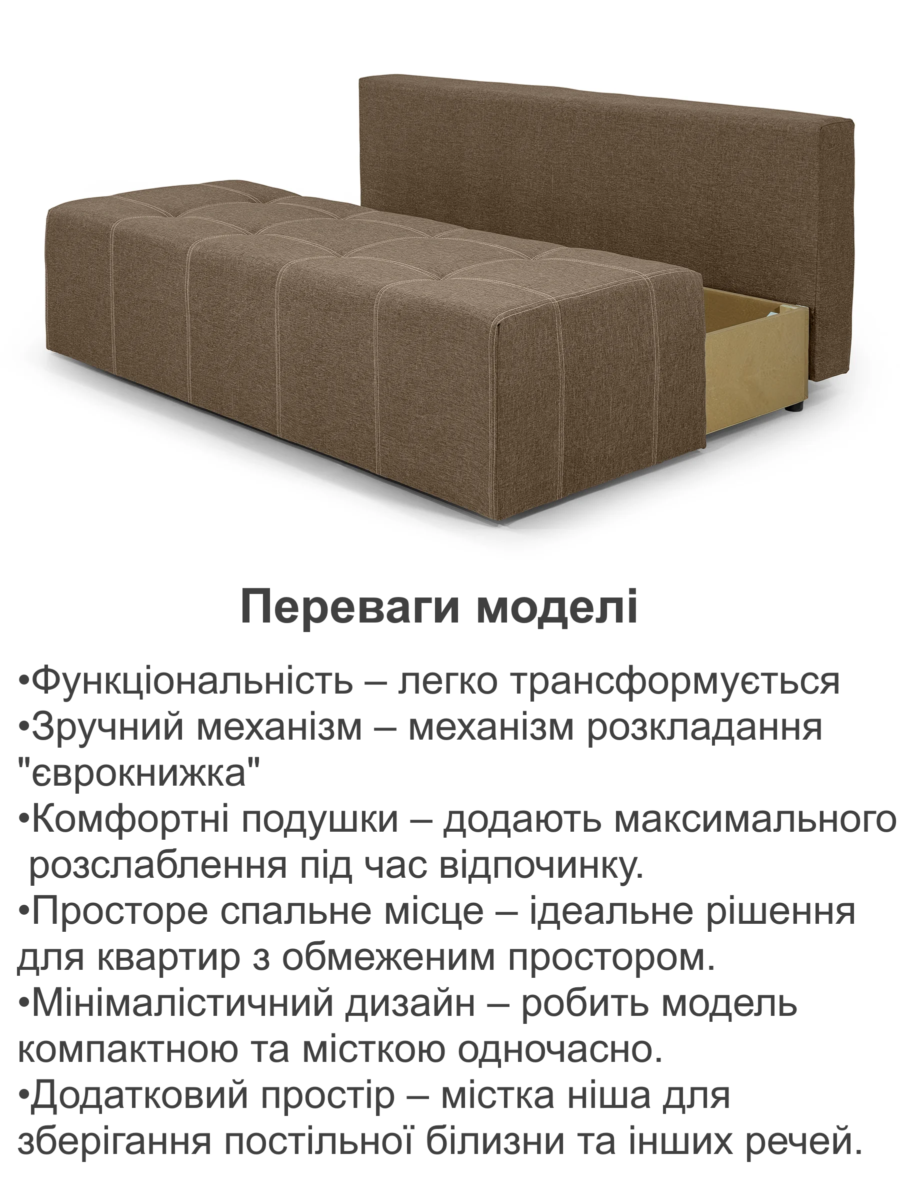 Диван Буги 200х98 см Бежевый (28118760) - фото 3 Диван Буги 200х98 см Бежевый (28118760) - фото 3