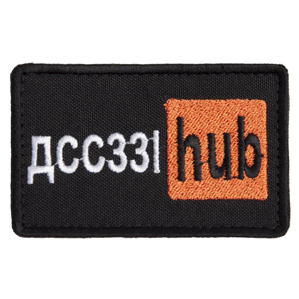 Шеврон на липучці '' ДССЗЗІ Hub'' 5х9,5 см (22220)
