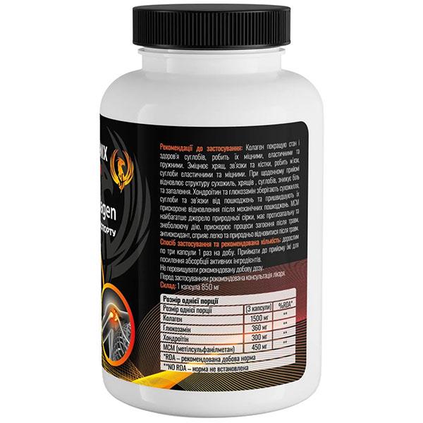 Хондропротектор для спорта Sport-Fenix Collagen 90 капс. (000026579) - фото 2 Хондропротектор для спорта Sport-Fenix Collagen 90 капс. (000026579) - фото 2