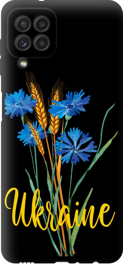 Чехол на Samsung Galaxy M32 M325F Ukraine v2 (5445b-2558-42517)
