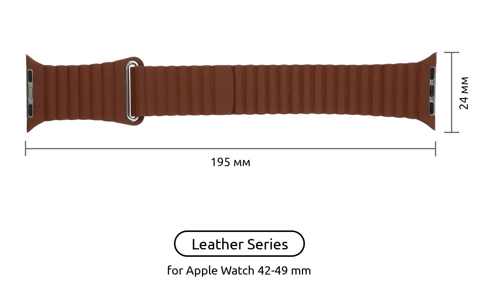 Ремешок для спортивных часов Armorstandart Leather Loop для Apple Watch 42 мм /44 мм Saddle Brown (ARM57844) - фото 2