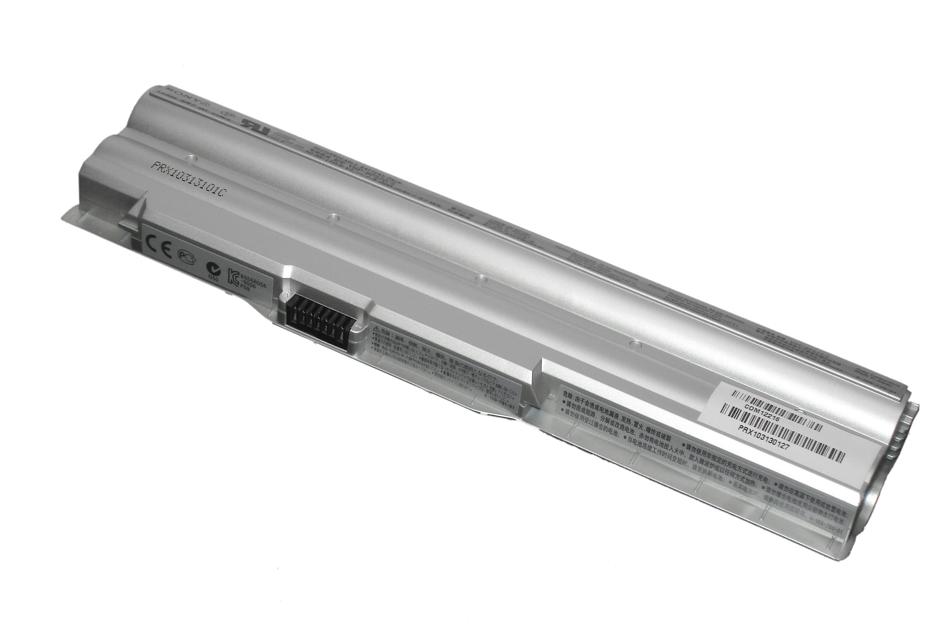 Акумулятор для ноутбука Sony VGP-BPS20 S Vaio VPC-Z1 11,1 V 4200 mAh (009497)
