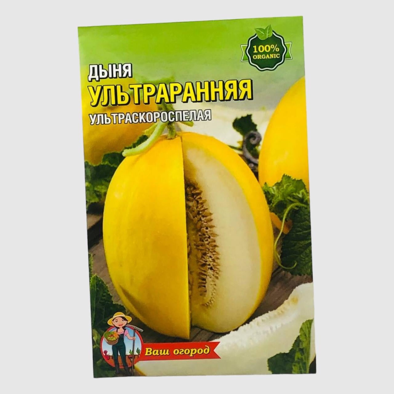 Семена дыни Ультраранняя урожайная 5 г (30026) Семена дыни Ультраранняя урожайная 5 г (30026)