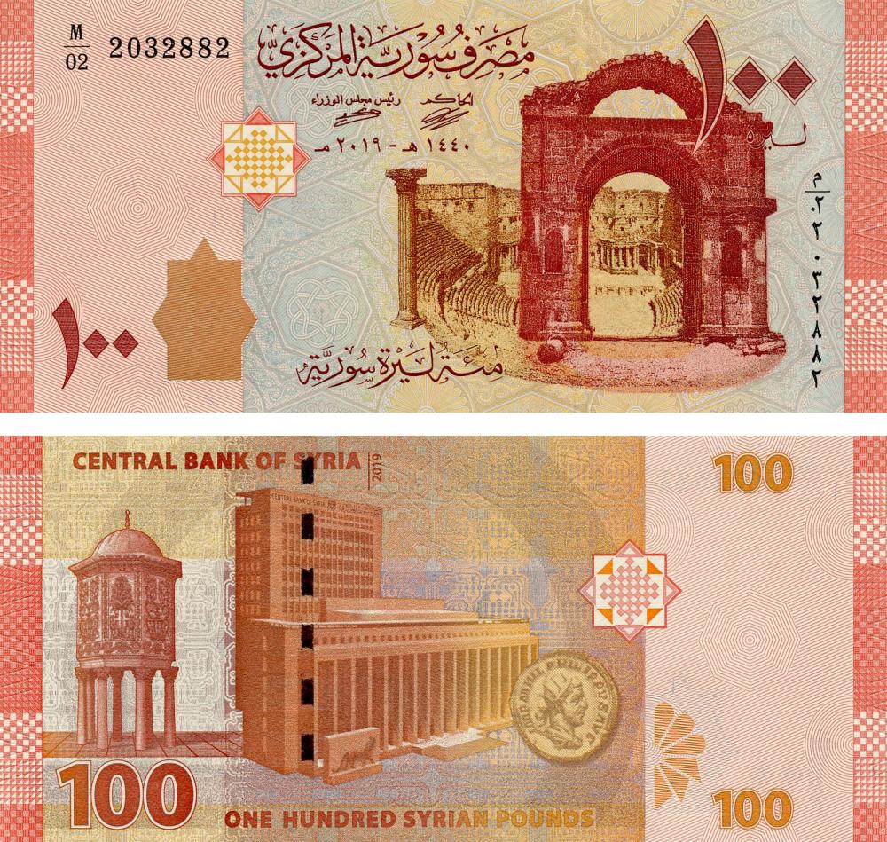 Коллекционная банкнота Сирия 100 фунтов 2019 UNC P113 (Б13021)