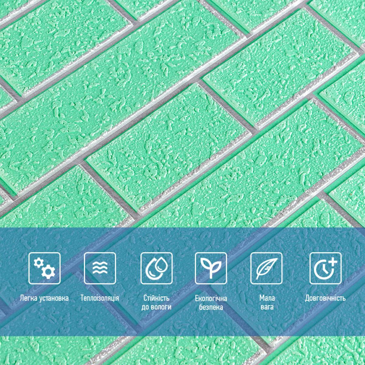 3D-панель стеновая Кирпич 700х7000х5мм Зеленый/Серебристый (SW-00001803) - фото 4 3D-панель стеновая Кирпич 700х7000х5мм Зеленый/Серебристый (SW-00001803) - фото 4