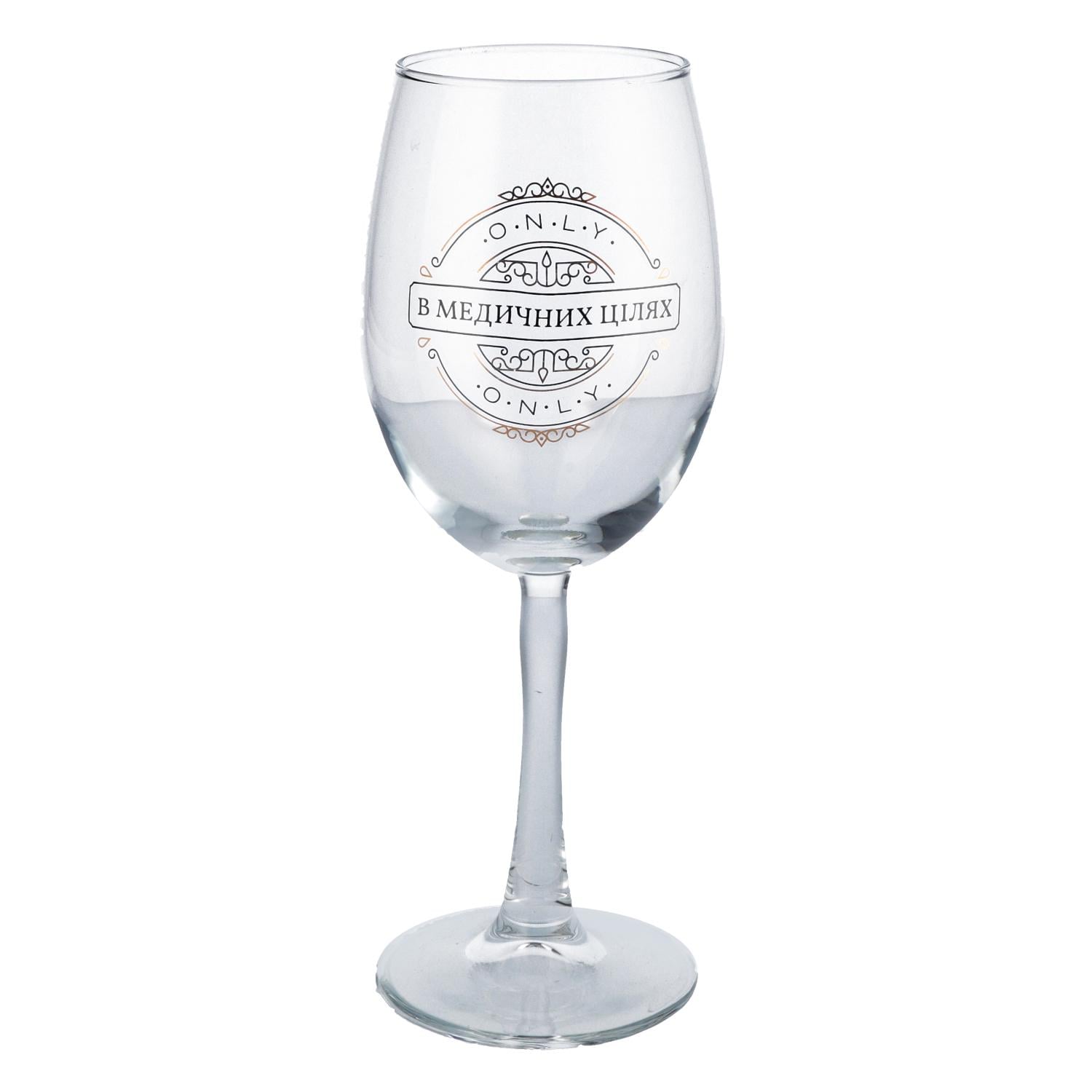 Келих для вина PAPAdesign В медичних цілях з написом 360 мл Прозорий (pdp31020)
