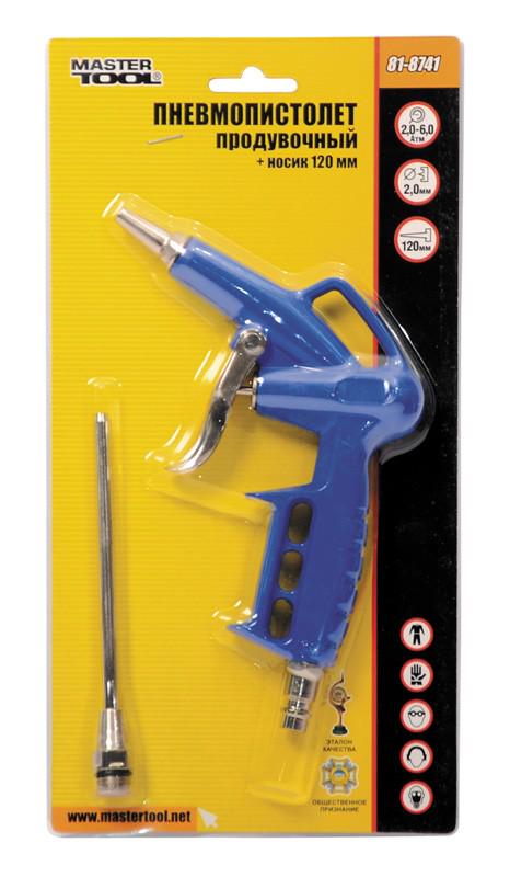 Пневмопистолет продувочный MasterTool D 2 мм 2-6 бар + носик 120 мм (81-8741) - фото 2 Пневмопистолет продувочный MasterTool D 2 мм 2-6 бар + носик 120 мм (81-8741) - фото 2