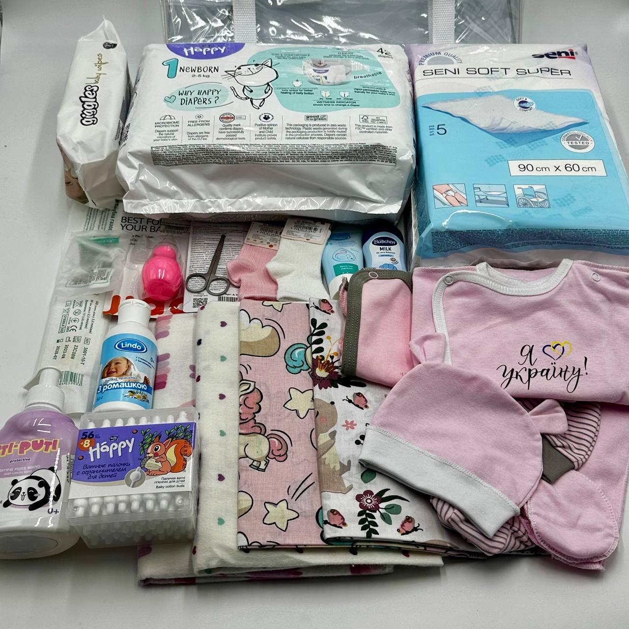 Набор для малыша в роддом Baby Girl 24 единицы/сумка Розовый/Желтый (1667311163)