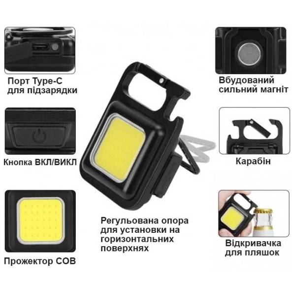 Фонарик-брелок LED COB IPX4 аккумуляторный с карабином и магнитом 400 mAh - фото 4