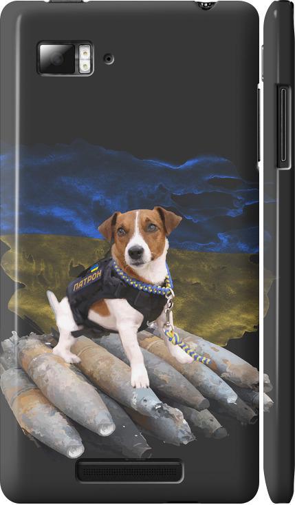 Чохол на Lenovo Vibe Z K910 Патрон  (5320c-85-42517)