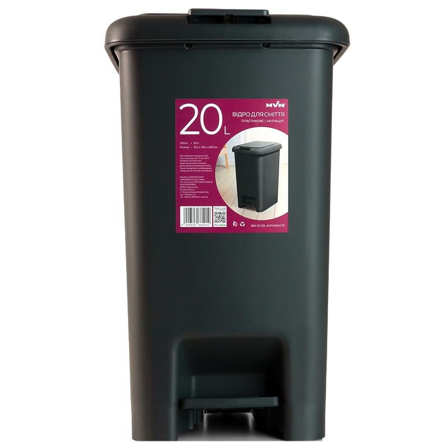 Мусорное ведро MVM BIN-01 20L ANTHRACITE с крышкой и педалью 20 л Черный (211809)