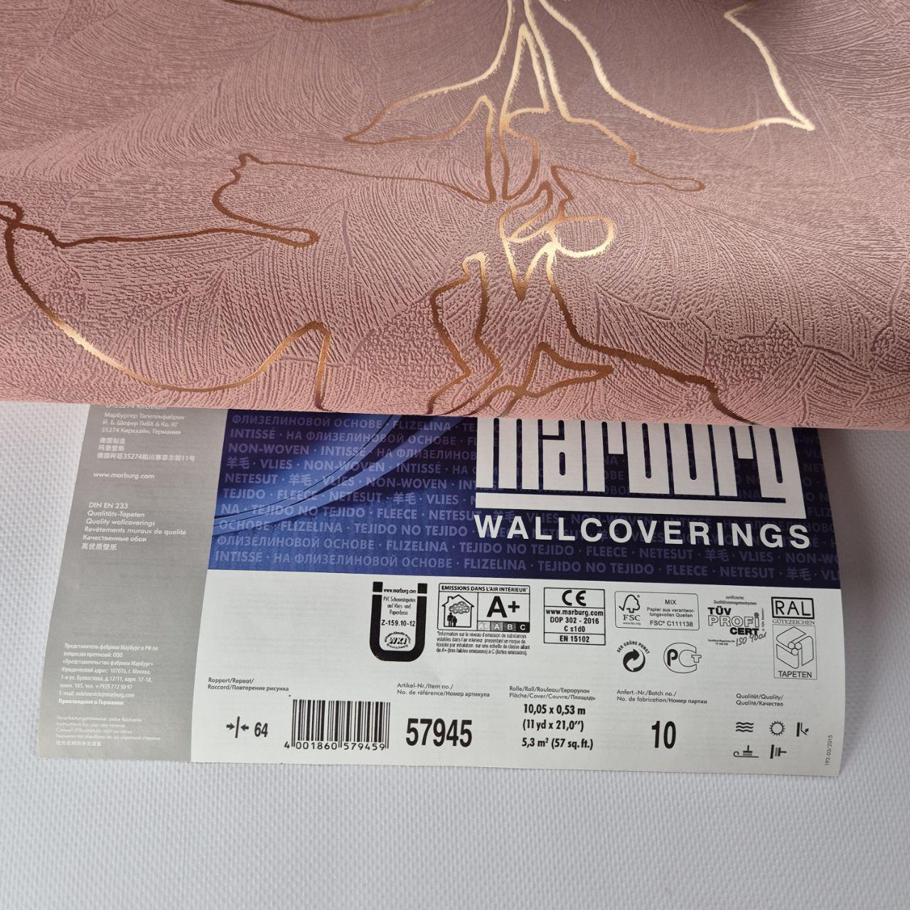 Шпалери вінілові Marburg на флізеліні 57945 0,53х10,05 м Коричнево-пудрові (29823970) - фото 3 Шпалери вінілові Marburg на флізеліні 57945 0,53х10,05 м Коричнево-пудрові (29823970) - фото 3