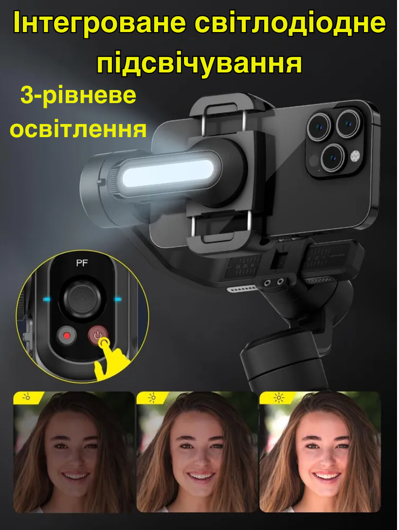 Стедикам для телефона Aochuan Professional S2 ручной 3-осевой Черный (SMARTS2) - фото 9 Стедикам для телефона Aochuan Professional S2 ручной 3-осевой Черный (SMARTS2) - фото 9