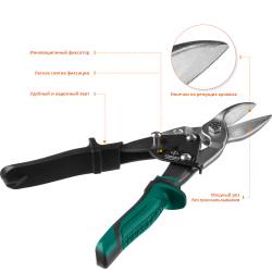 Ножиці по металу Kraftool 260 мм прямі (2328-S) - фото 4 Ножиці по металу Kraftool 260 мм прямі (2328-S) - фото 4