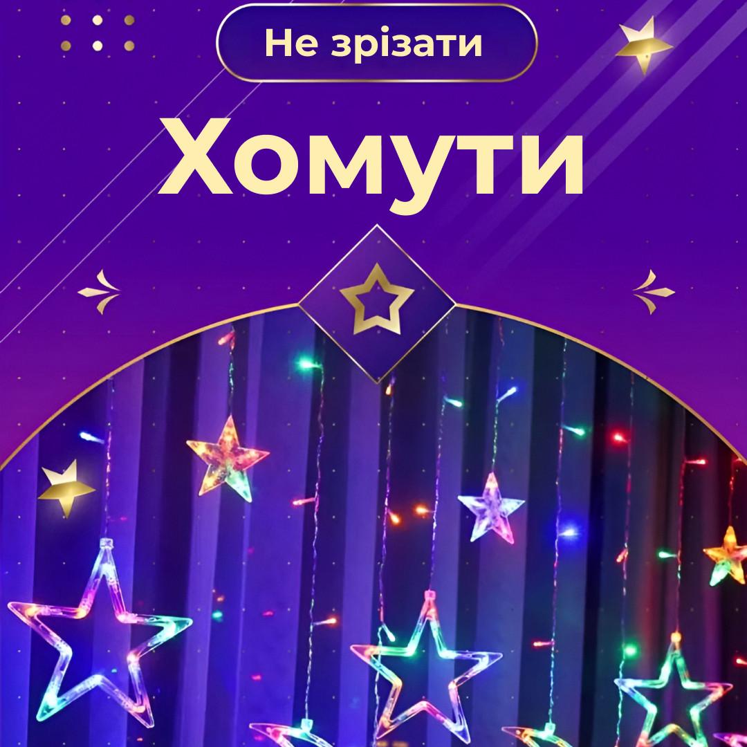 Гирлянда светодиодная штора GarlandoPro звезда и луна 108 LED 3х0,9 м (3074) - фото 4 Гирлянда светодиодная штора GarlandoPro звезда и луна 108 LED 3х0,9 м (3074) - фото 4