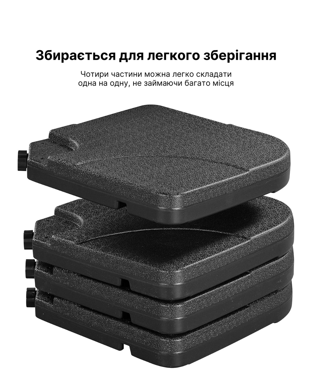 Підставка для садової парасолі WCG обтяжувач із 4 секцій - фото 4