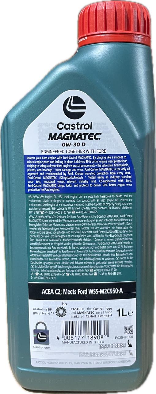 Моторне мастило Castrol Magnatec D 0W-30 Ford 1 л (15F60B) - фото 2