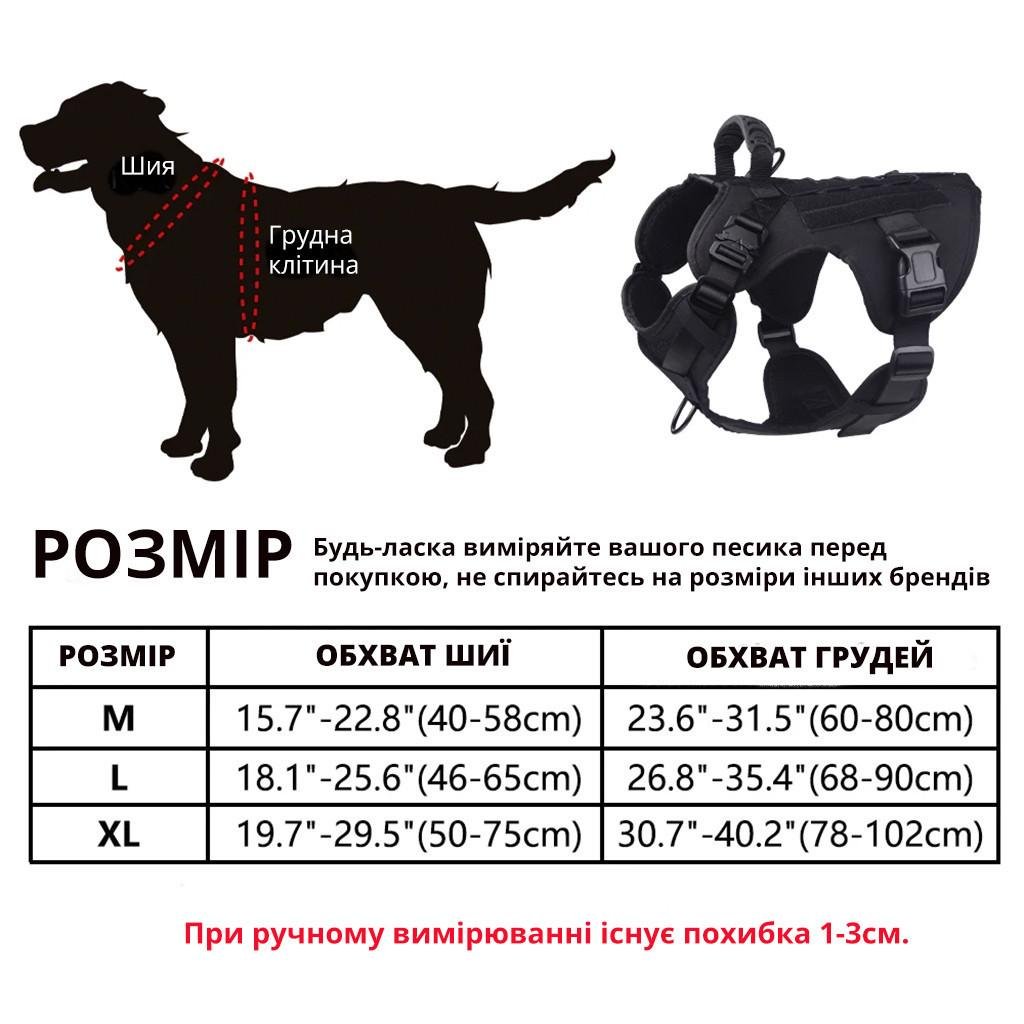 Шлейка-жилет с ручкой для патрульных и домашних собак L Черный (2370931090) - фото 6