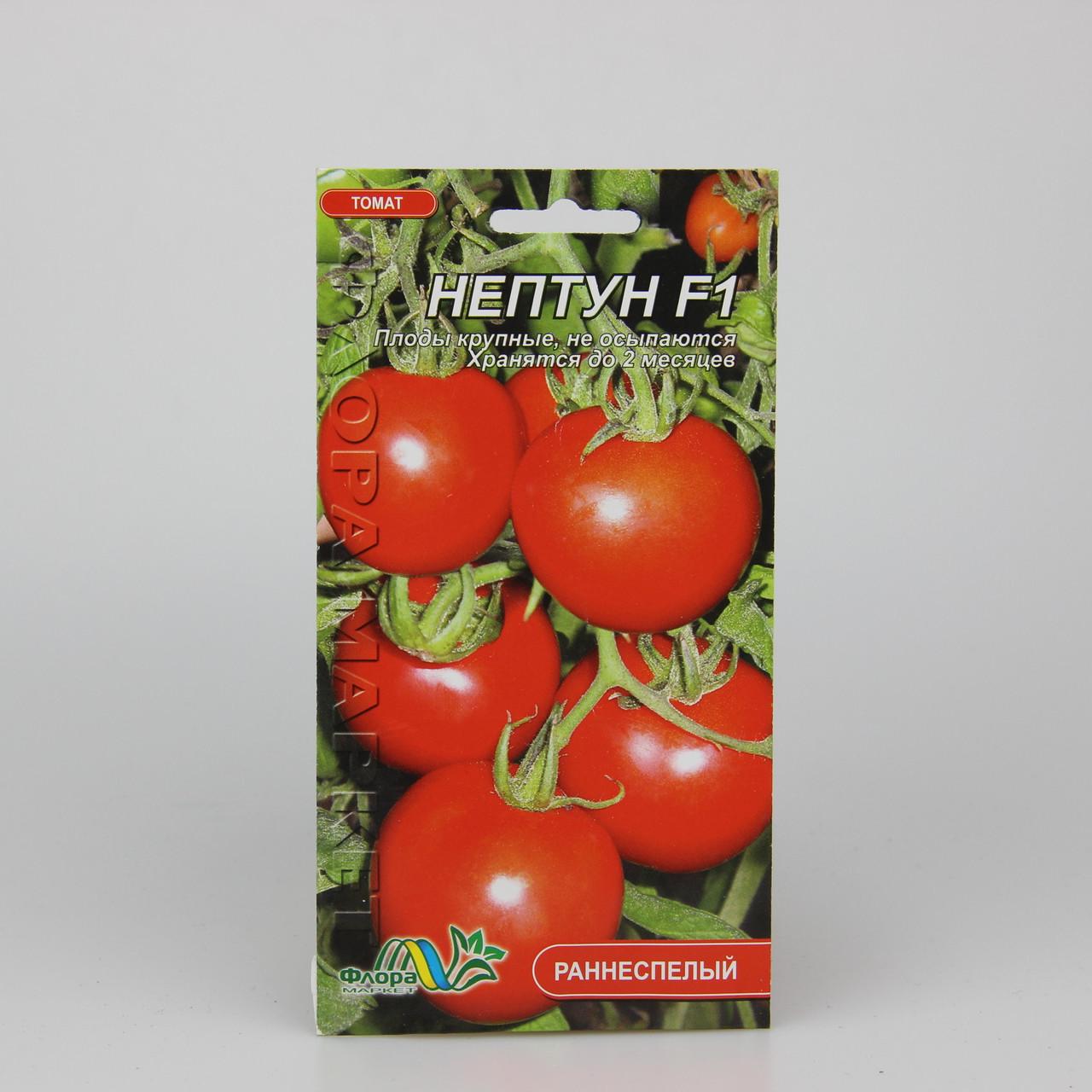 Семена томата Нептун F1 красный 0,1 г (26035)