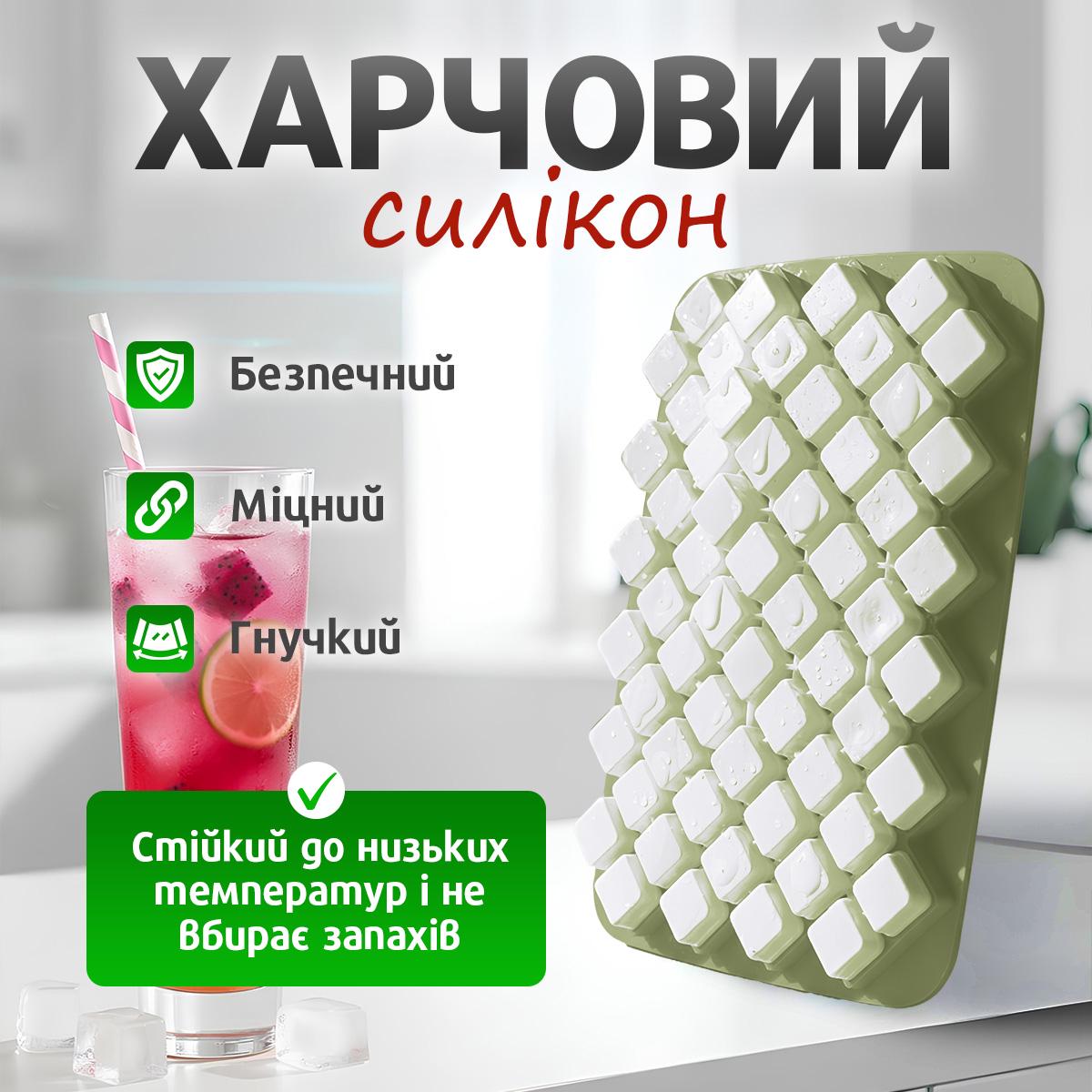 Форма для льоду Kayfovo ICT-2 силіконова на 58 кубиків White-Green (29341) - фото 3 Форма для льоду Kayfovo ICT-2 силіконова на 58 кубиків White-Green (29341) - фото 3