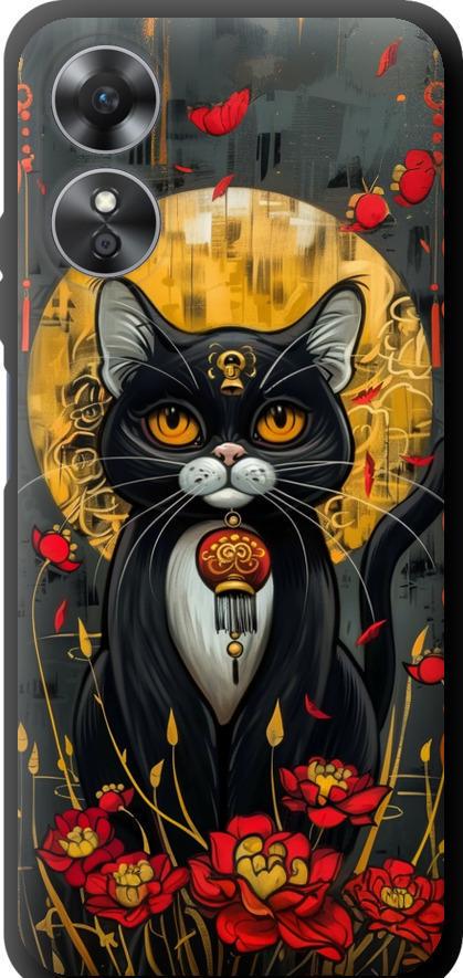 Чехол на Oppo A17 China Cat (6134b-2954-42517)