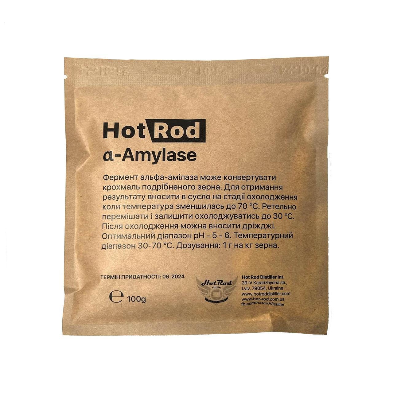 Альфа-амилаза Hot Rod a-amylase 100 г
